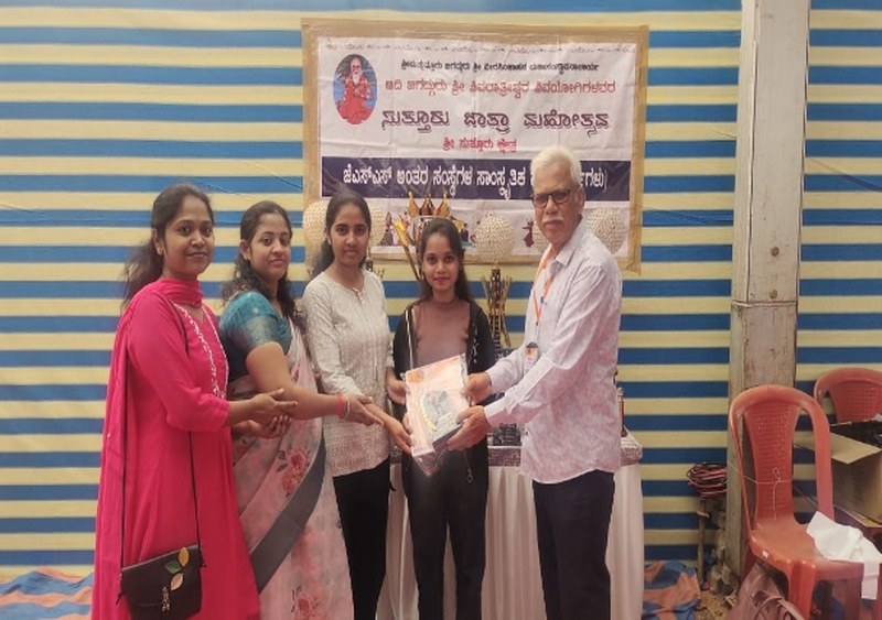 JSS Ayurveda College, Mysuru, Events 2025