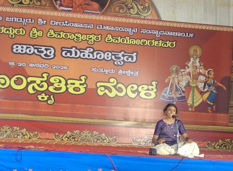 JSS Ayurveda College, Mysuru, Events 2025