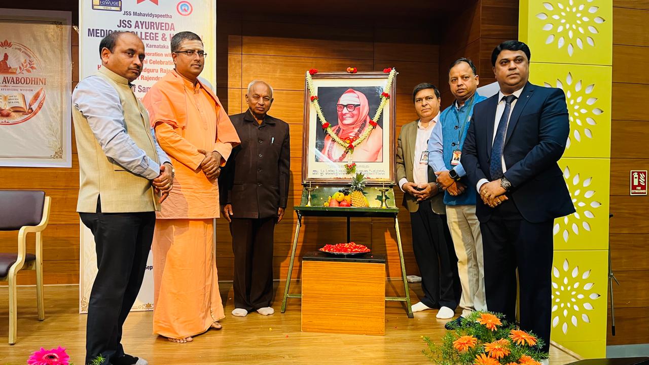 JSS Ayurveda Medical College, Samhita Avabodhini 2026