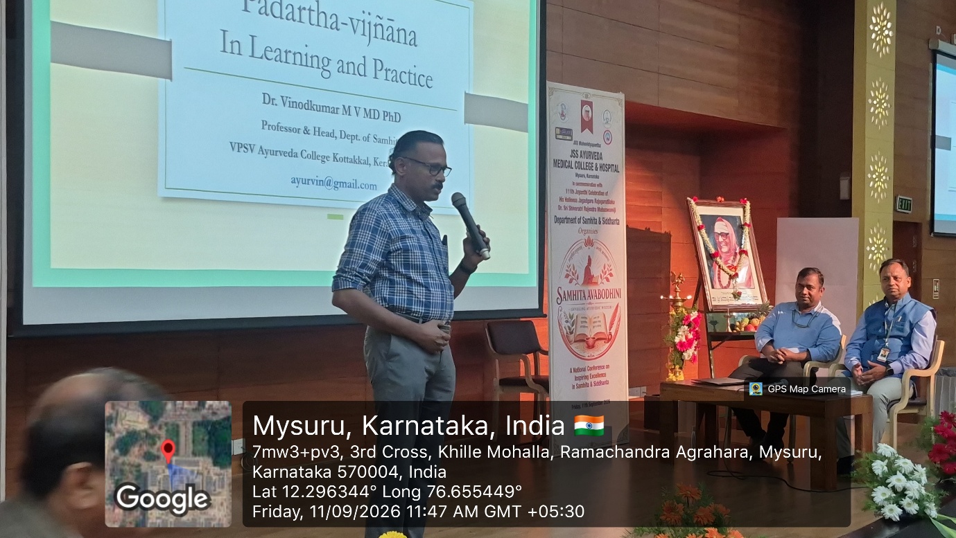 JSS Ayurveda Medical College, Samhita Avabodhini 2026